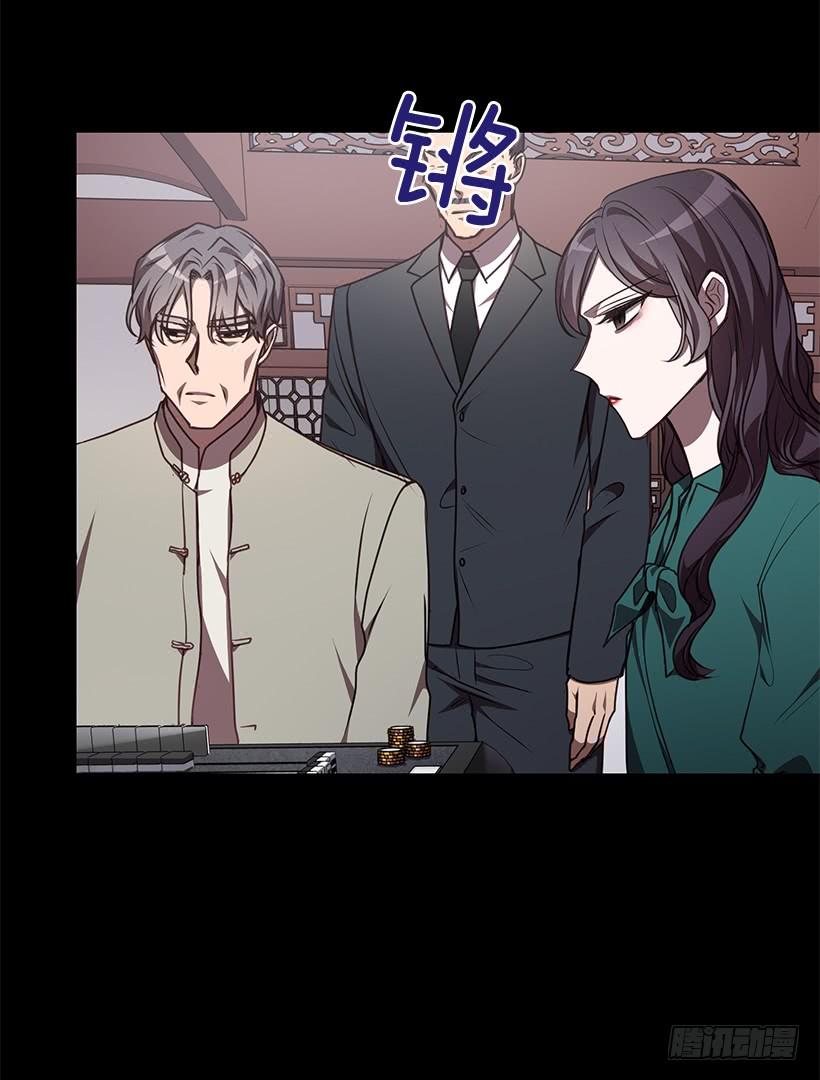 《甜心总裁娇妻控》替你找回来 第34页