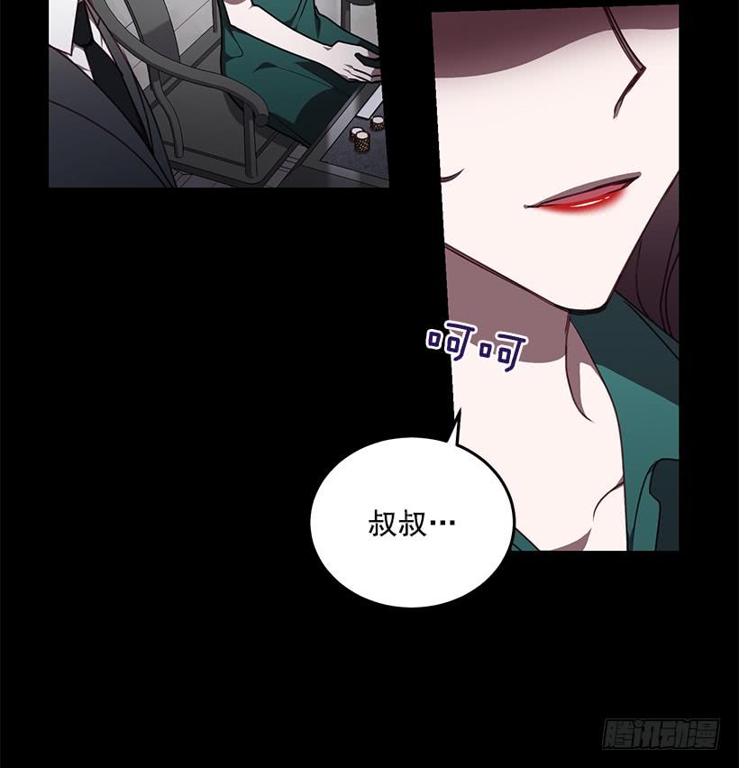 《甜心总裁娇妻控》替你找回来 第37页