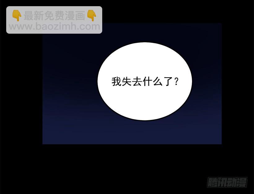 《甜心总裁娇妻控》替你找回来 第38页