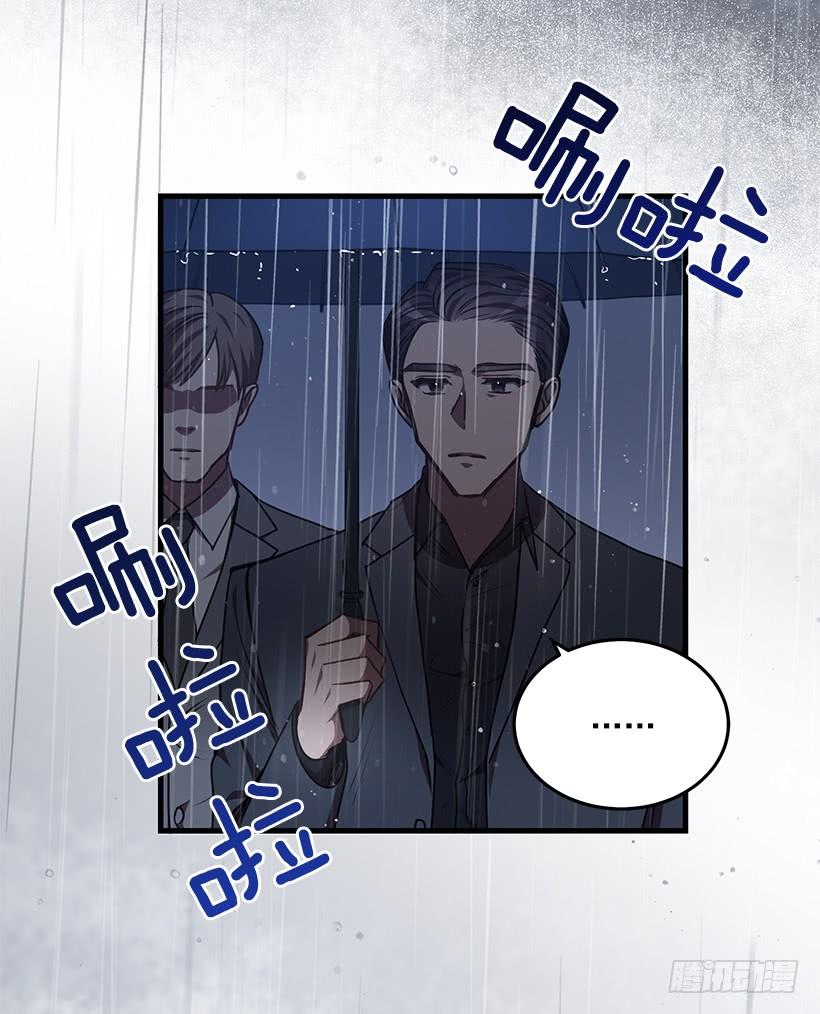 《甜心总裁娇妻控》替你找回来 第3页