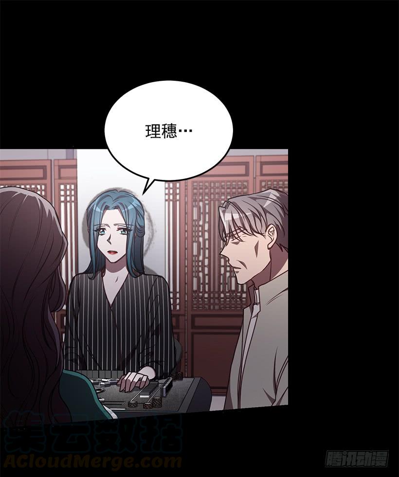 《甜心总裁娇妻控》替你找回来 第41页