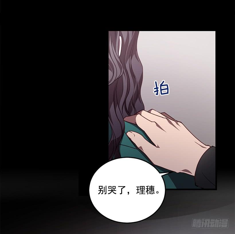 《甜心总裁娇妻控》替你找回来 第42页