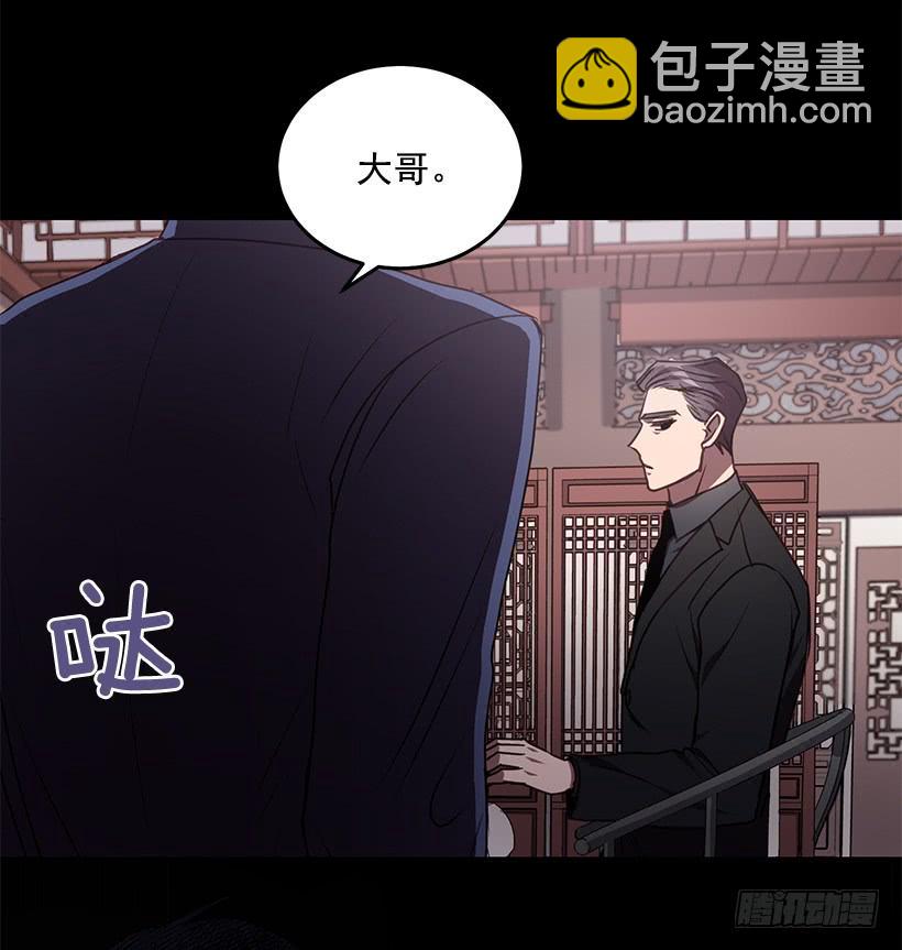 《甜心总裁娇妻控》替你找回来 第46页
