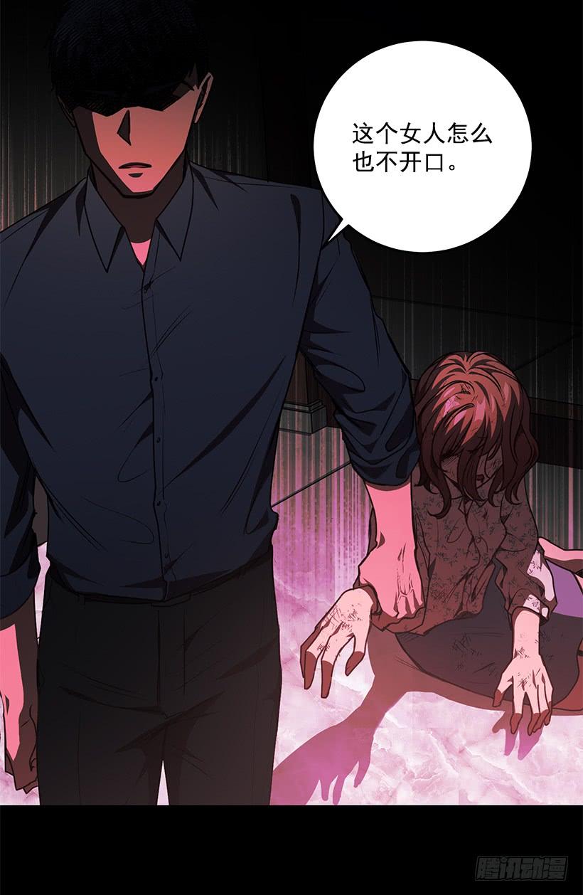 《甜心总裁娇妻控》替你找回来 第47页