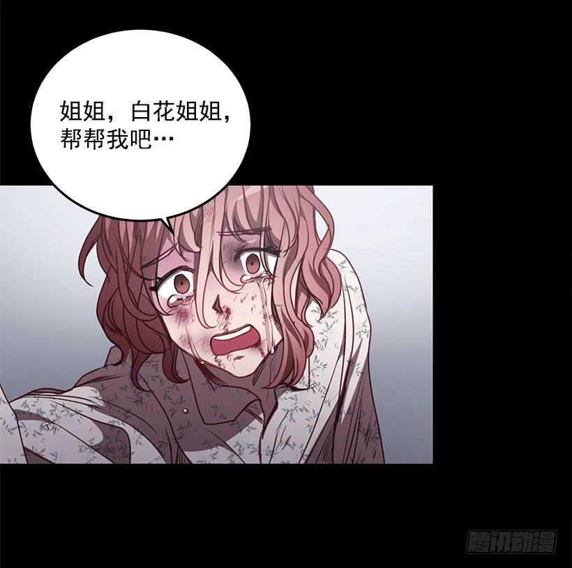 《甜心总裁娇妻控》替你找回来 第48页