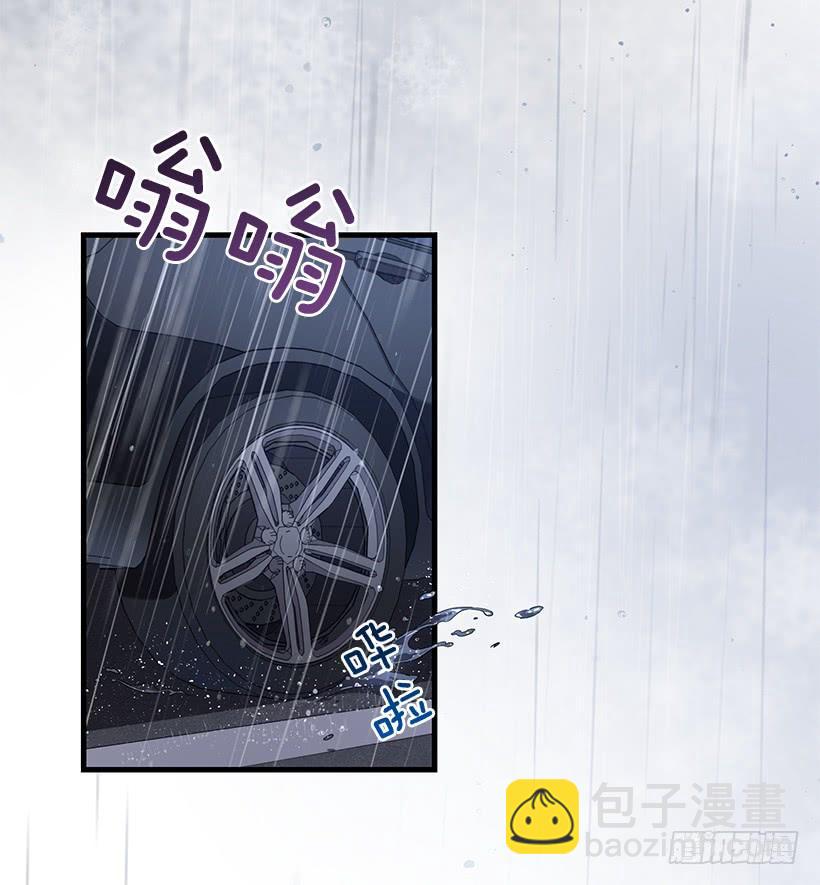 《甜心总裁娇妻控》替你找回来 第4页
