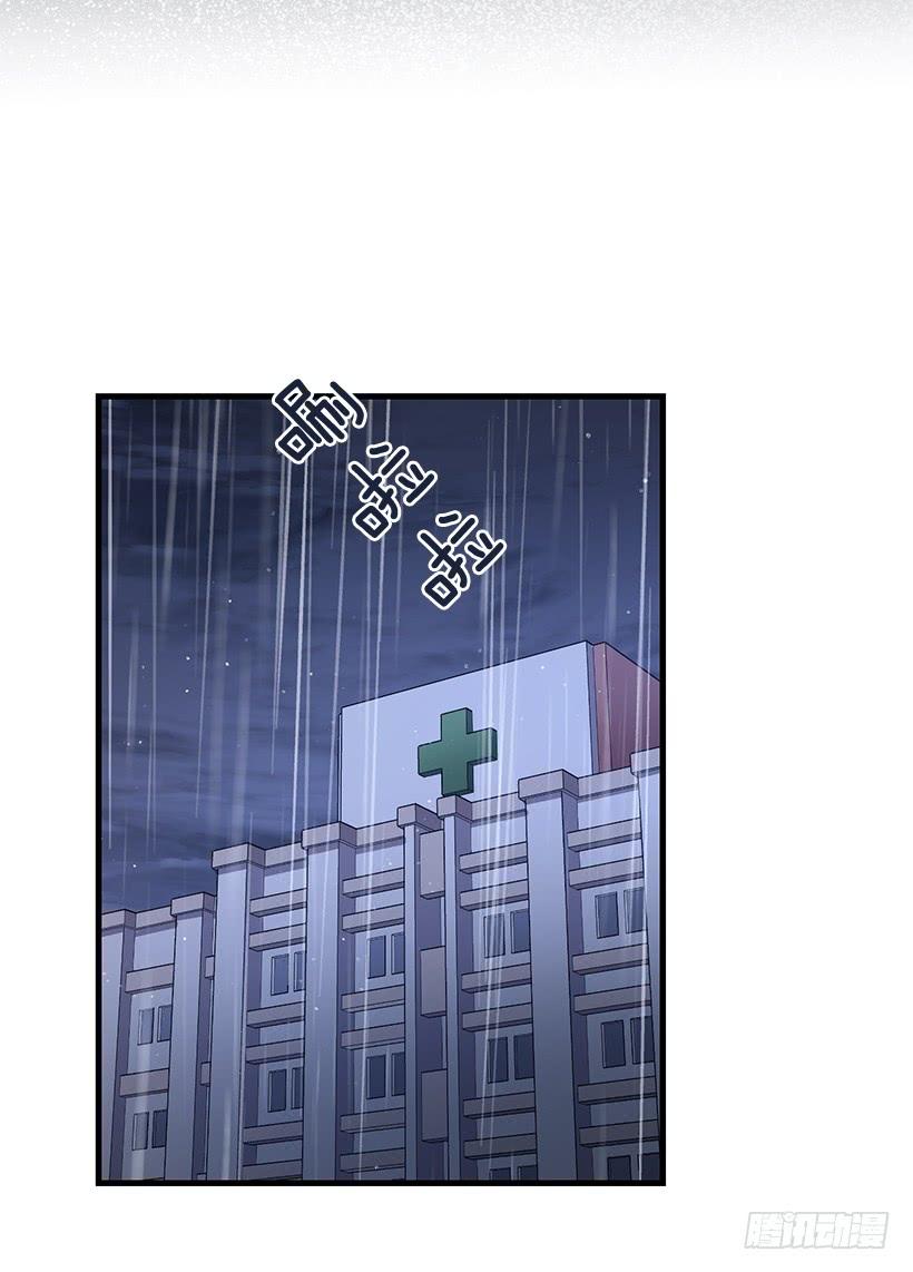 《甜心总裁娇妻控》替你找回来 第9页