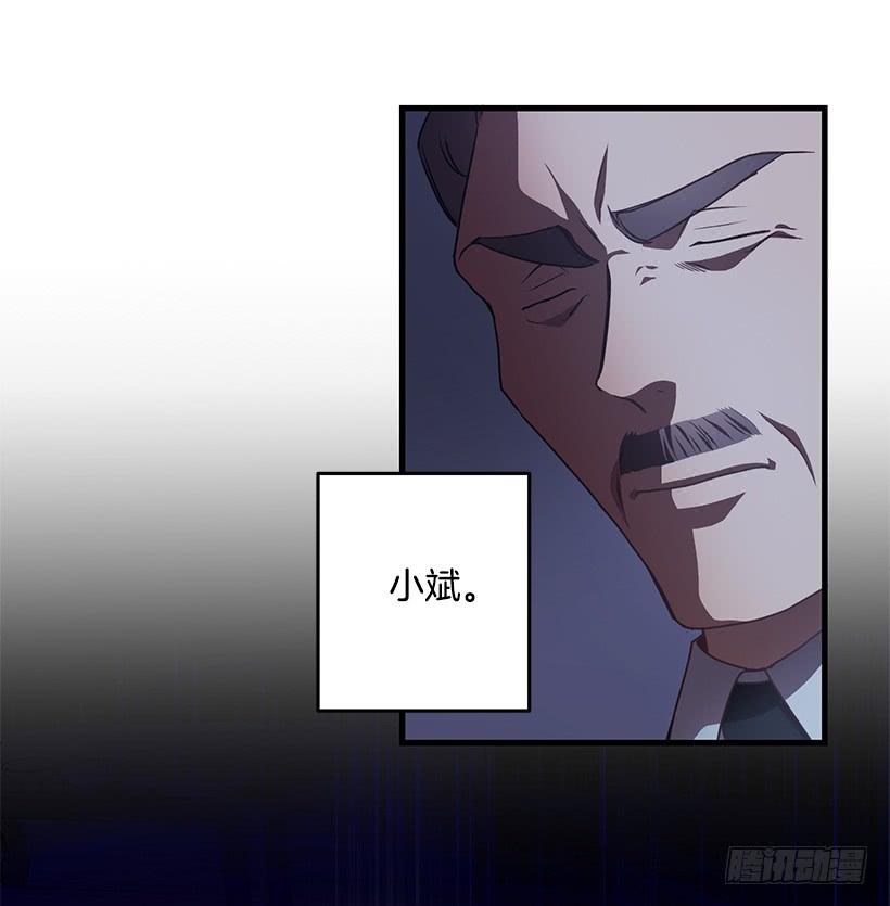 《甜心总裁娇妻控》该结束了 第10页