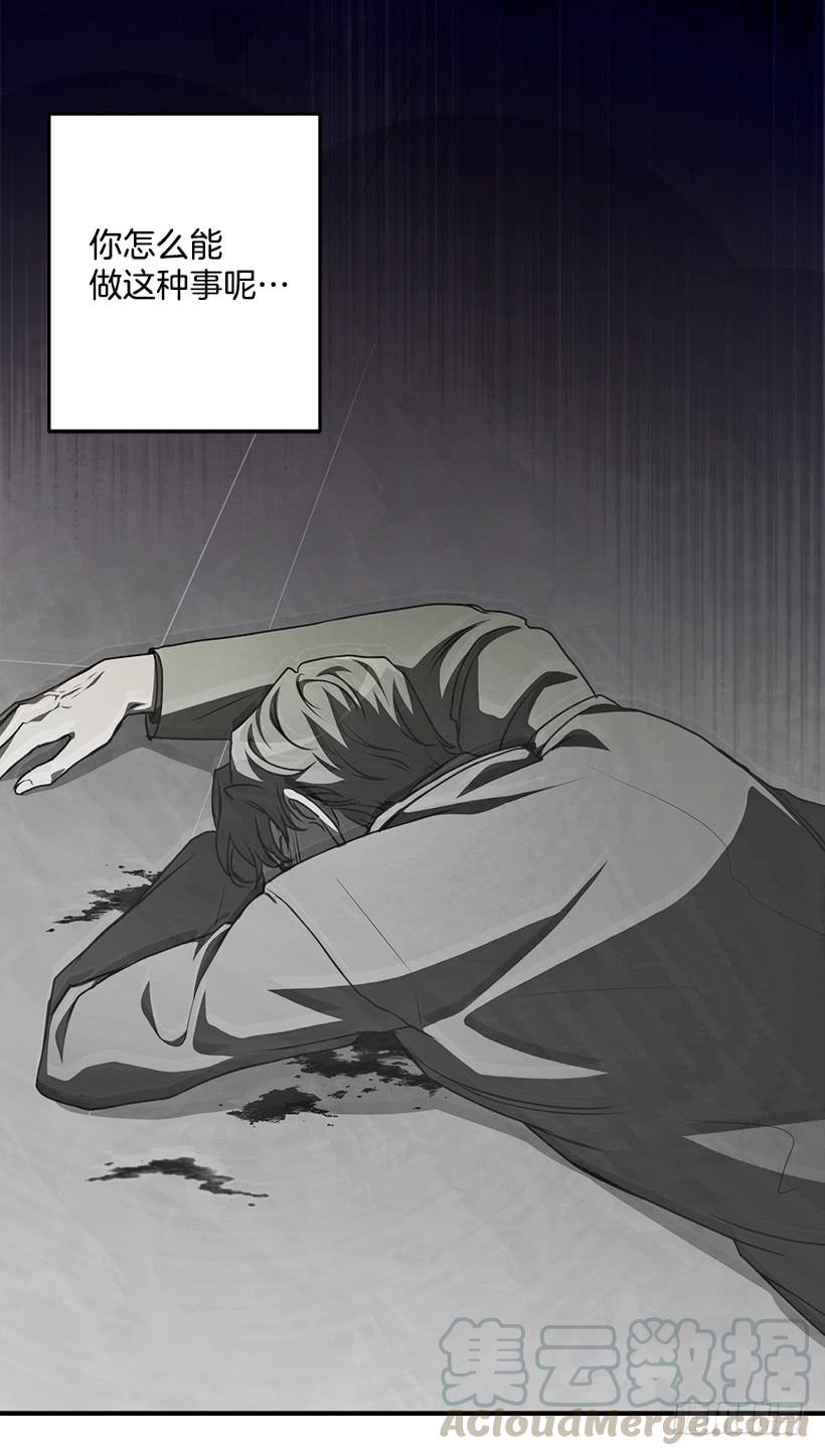 《甜心总裁娇妻控》该结束了 第11页