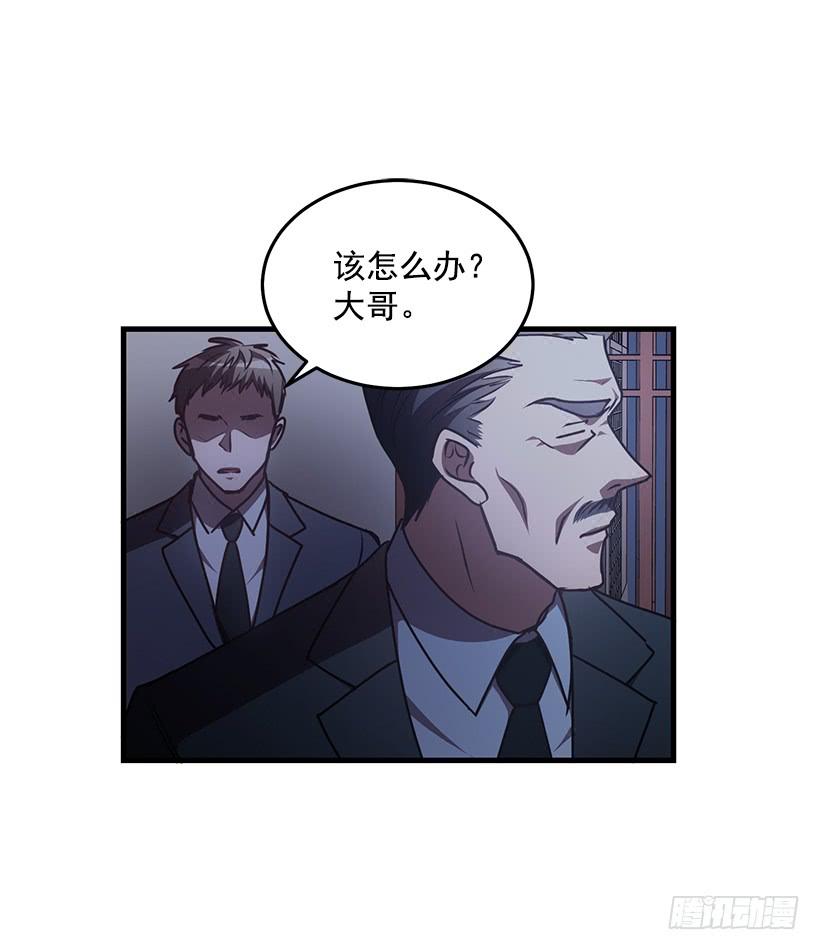 《甜心总裁娇妻控》该结束了 第12页