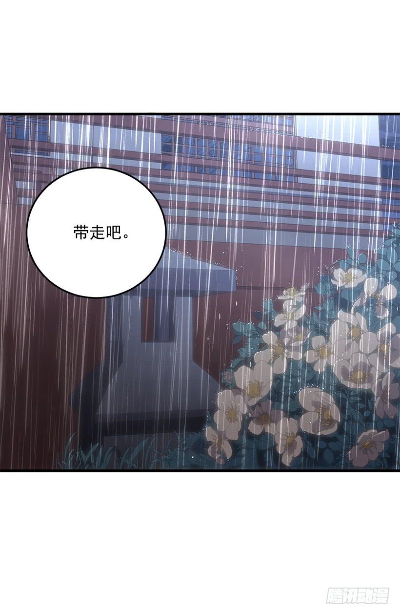 《甜心总裁娇妻控》该结束了 第13页