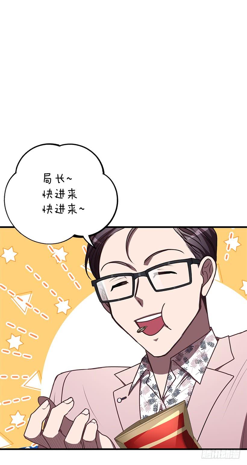 《甜心总裁娇妻控》该结束了 第14页