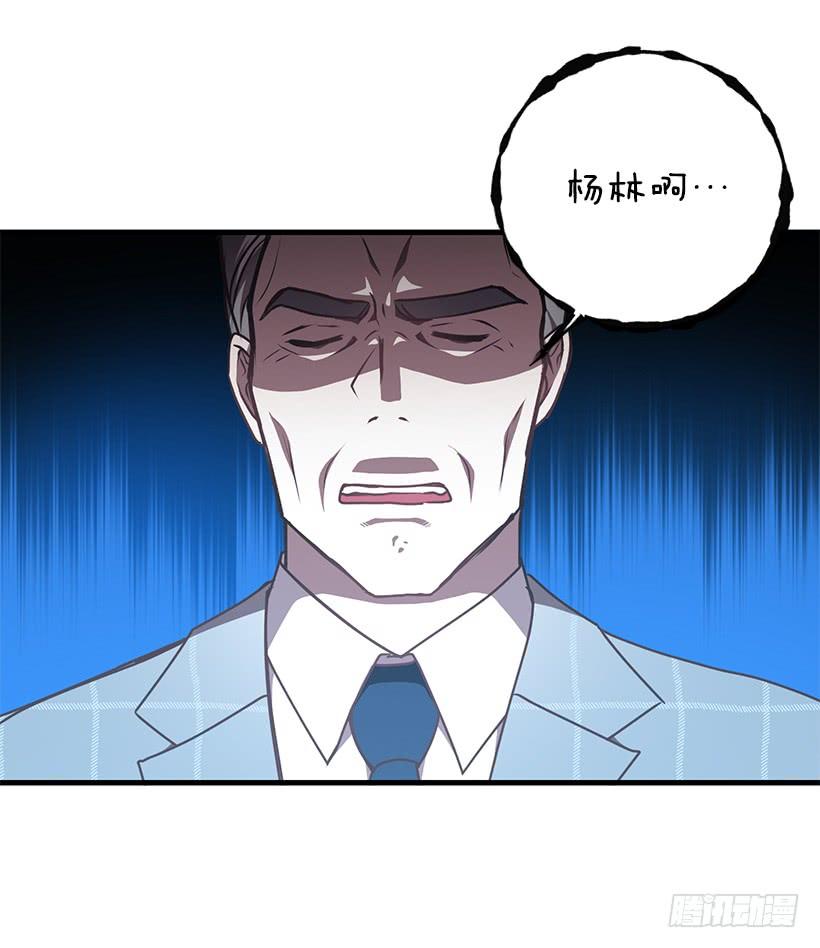 《甜心总裁娇妻控》该结束了 第15页