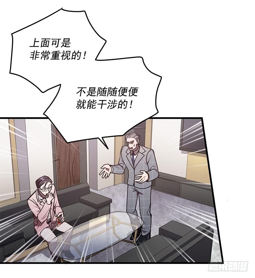 《甜心总裁娇妻控》该结束了 第17页