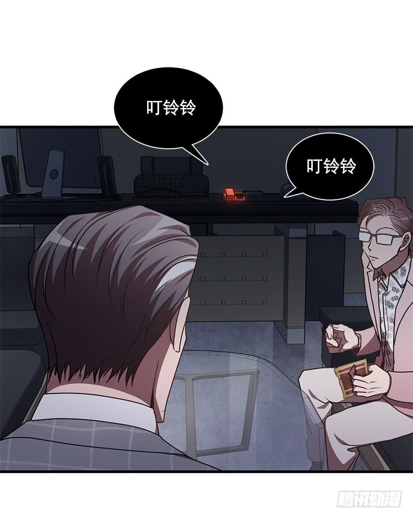 《甜心总裁娇妻控》该结束了 第19页
