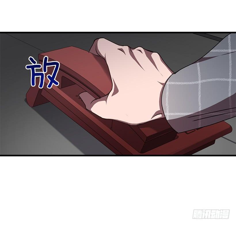 《甜心总裁娇妻控》该结束了 第27页
