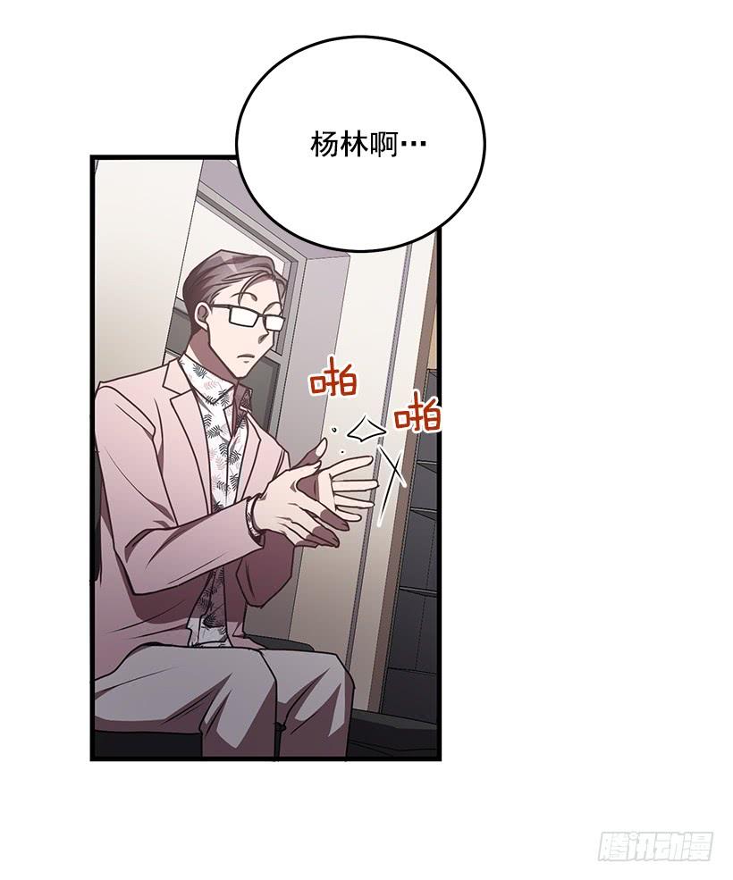 《甜心总裁娇妻控》该结束了 第28页