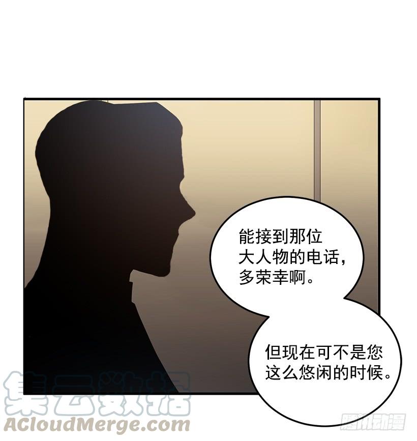 《甜心总裁娇妻控》该结束了 第31页