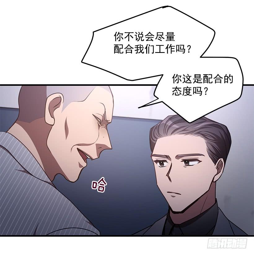 《甜心总裁娇妻控》该结束了 第37页