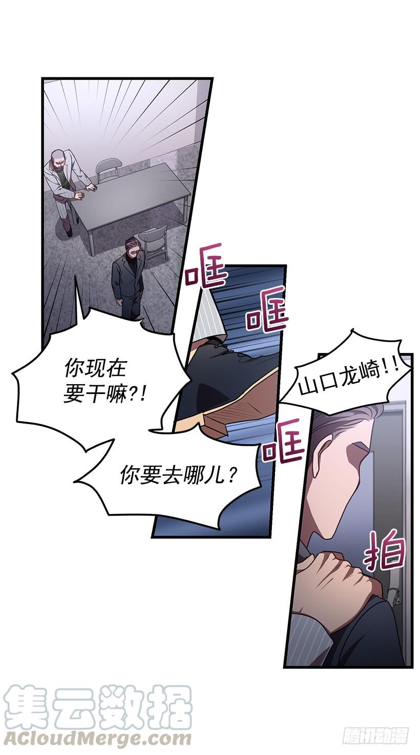 《甜心总裁娇妻控》该结束了 第41页