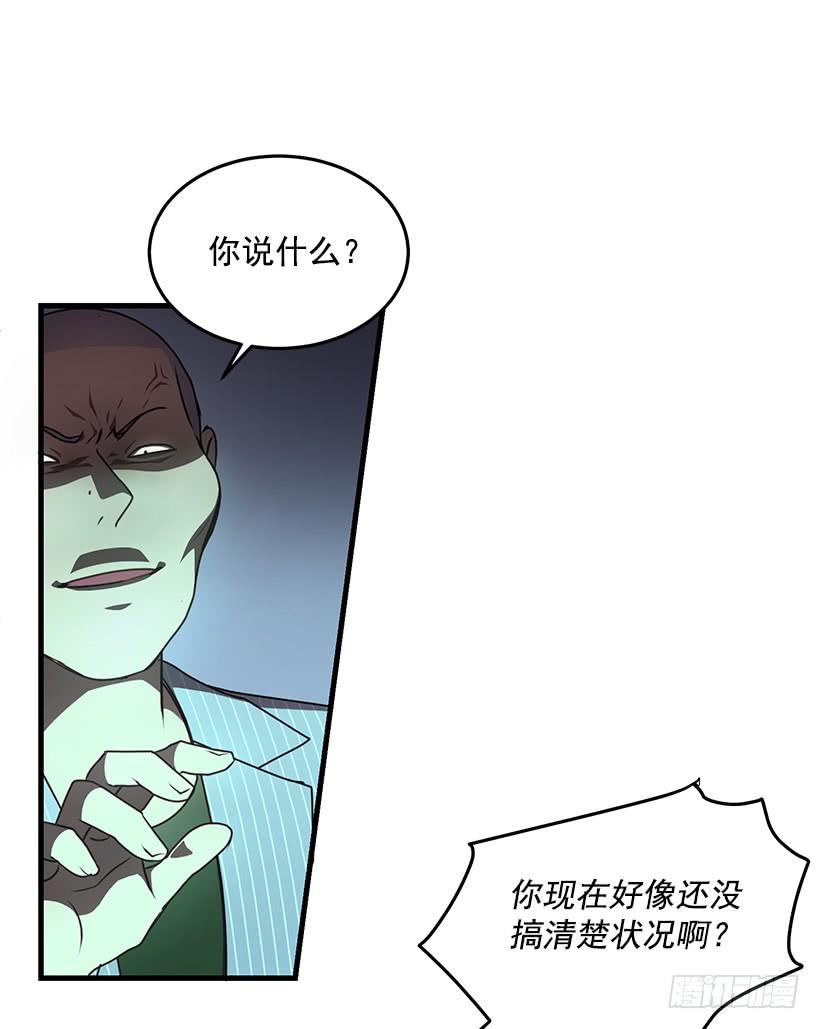 《甜心总裁娇妻控》该结束了 第43页