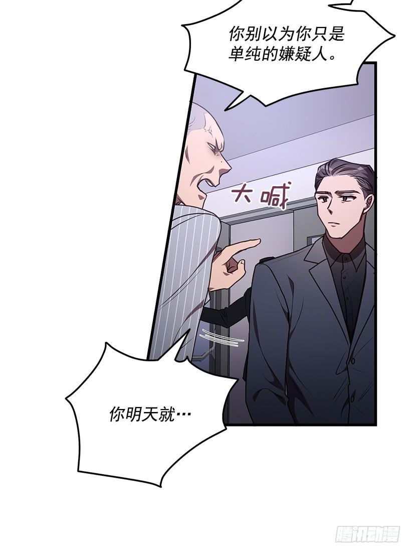 《甜心总裁娇妻控》该结束了 第44页