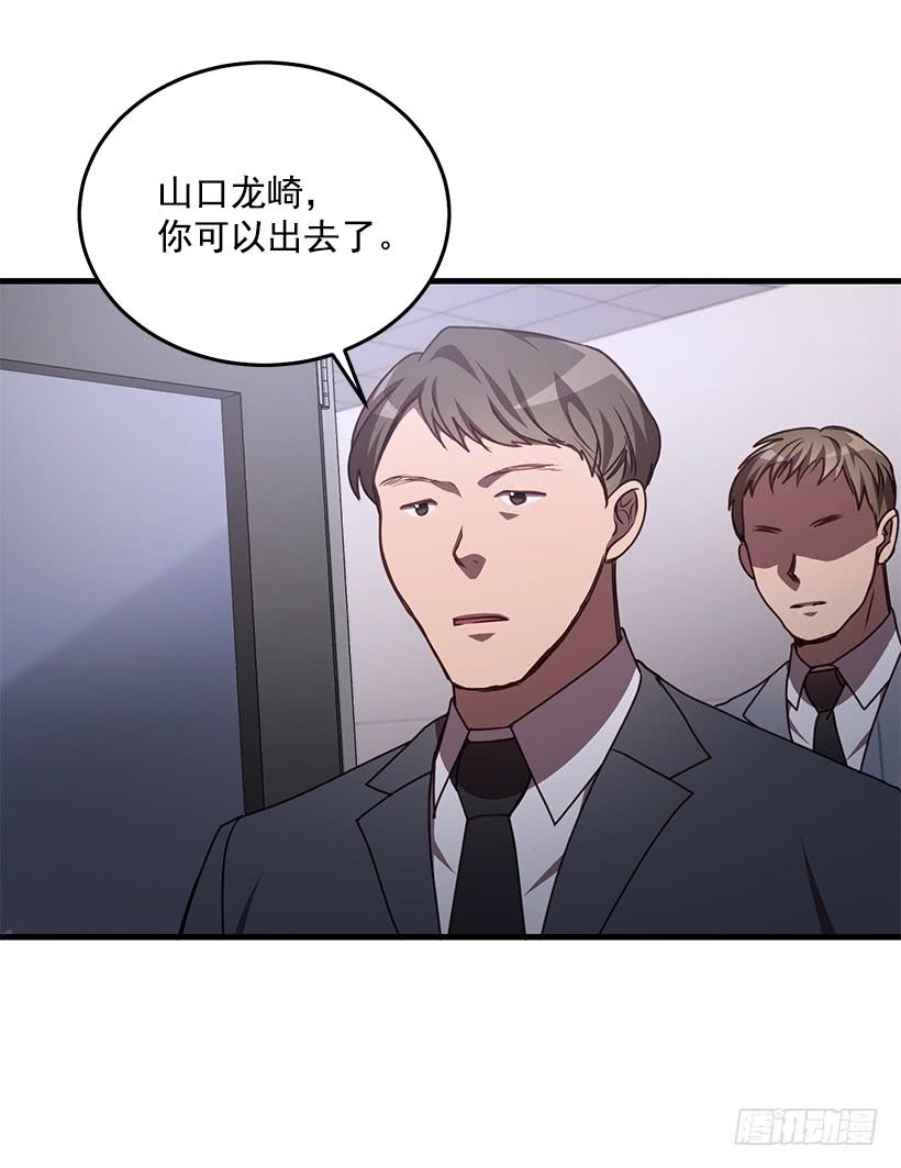 《甜心总裁娇妻控》该结束了 第45页