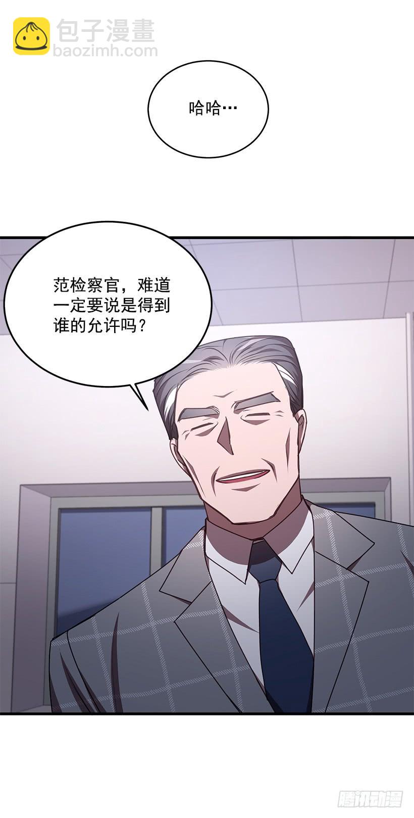 《甜心总裁娇妻控》该结束了 第48页