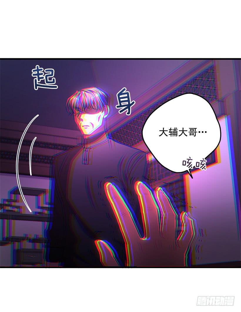 《甜心总裁娇妻控》该结束了 第4页