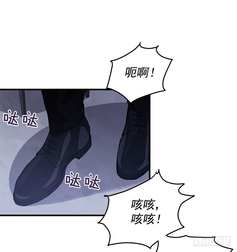 《甜心总裁娇妻控》该结束了 第5页