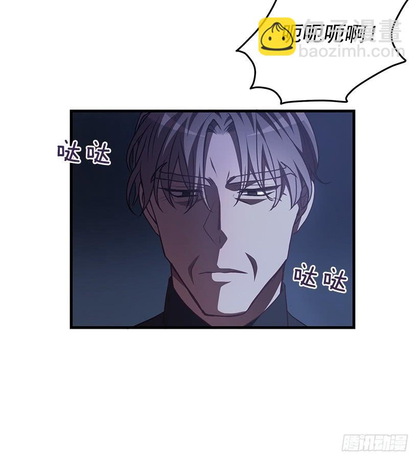 《甜心总裁娇妻控》该结束了 第6页