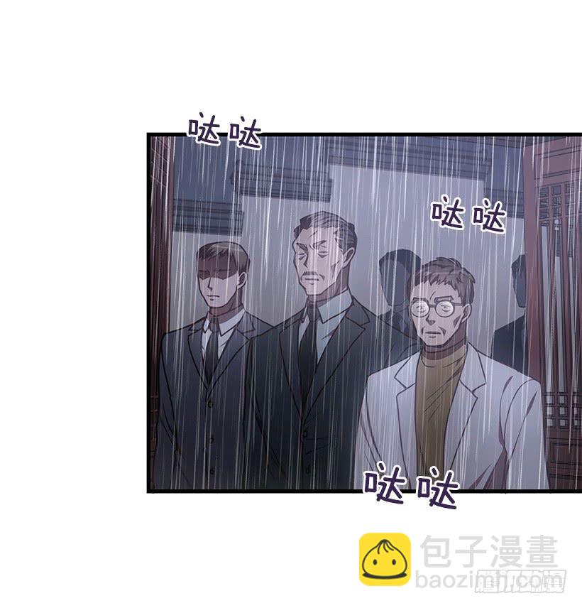 《甜心总裁娇妻控》该结束了 第7页