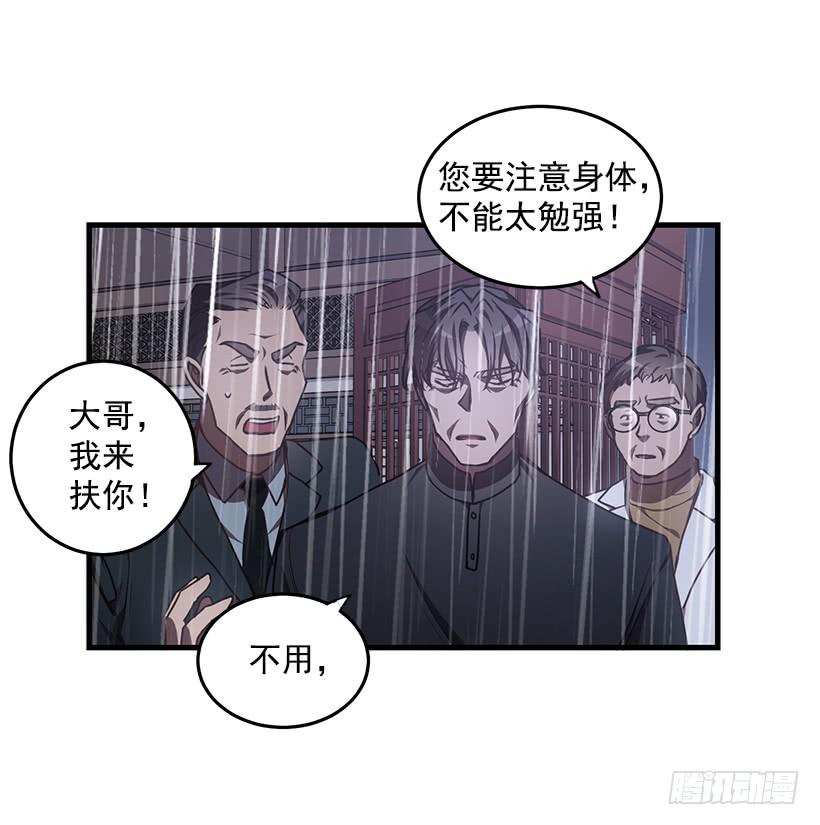 《甜心总裁娇妻控》该结束了 第8页