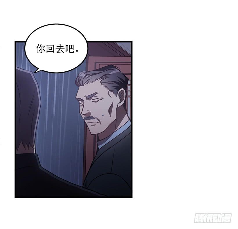 《甜心总裁娇妻控》该结束了 第9页