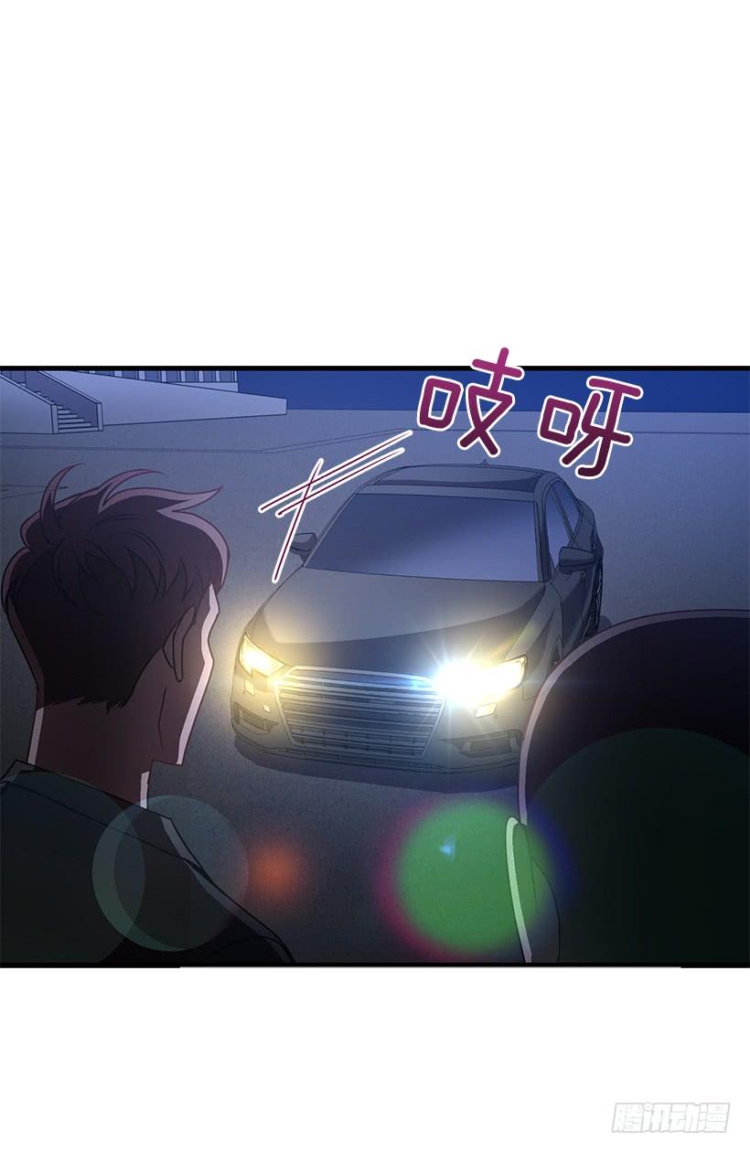 《甜心总裁娇妻控》我不去救她了 第10页