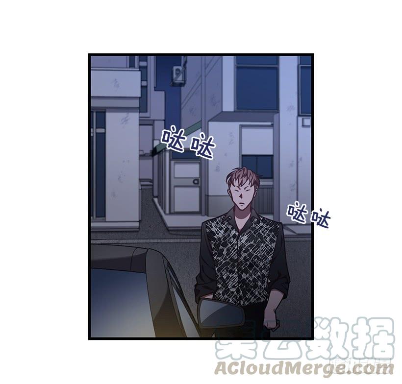 《甜心总裁娇妻控》我不去救她了 第11页