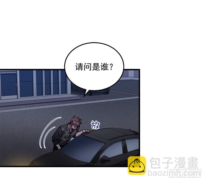 《甜心总裁娇妻控》我不去救她了 第12页