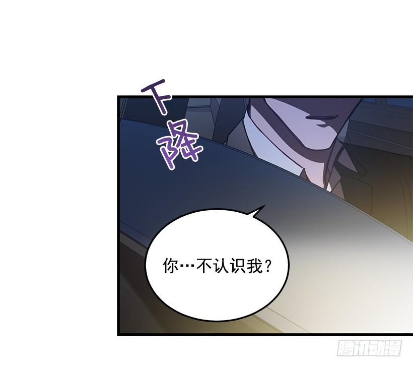 《甜心总裁娇妻控》我不去救她了 第13页