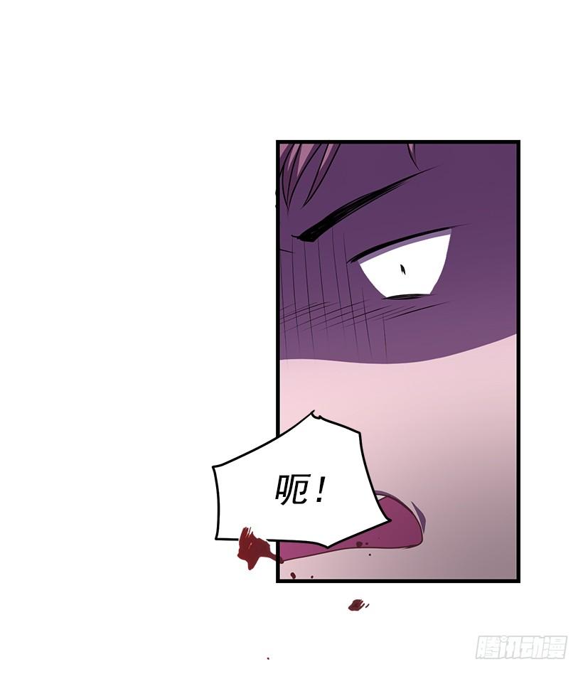 《甜心总裁娇妻控》我不去救她了 第16页
