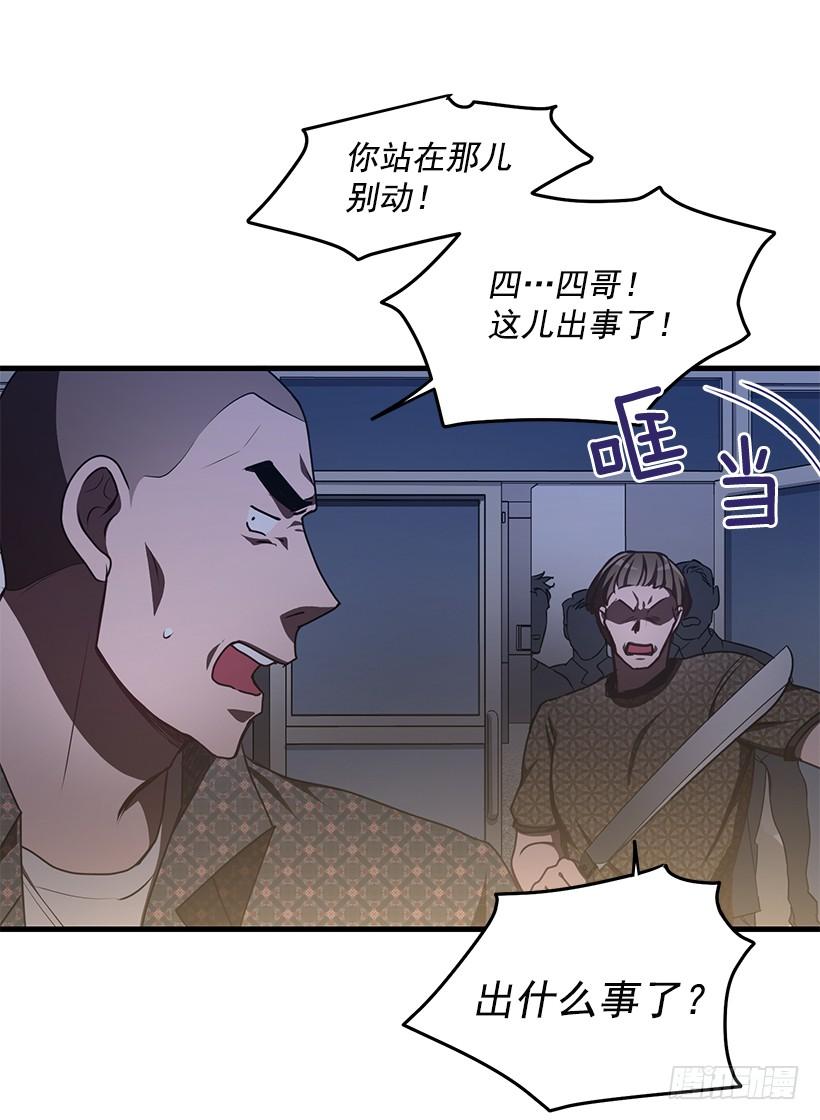 《甜心总裁娇妻控》我不去救她了 第19页