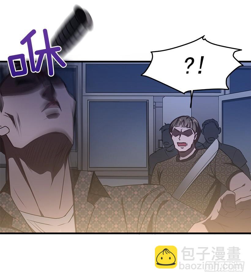 《甜心总裁娇妻控》我不去救她了 第20页