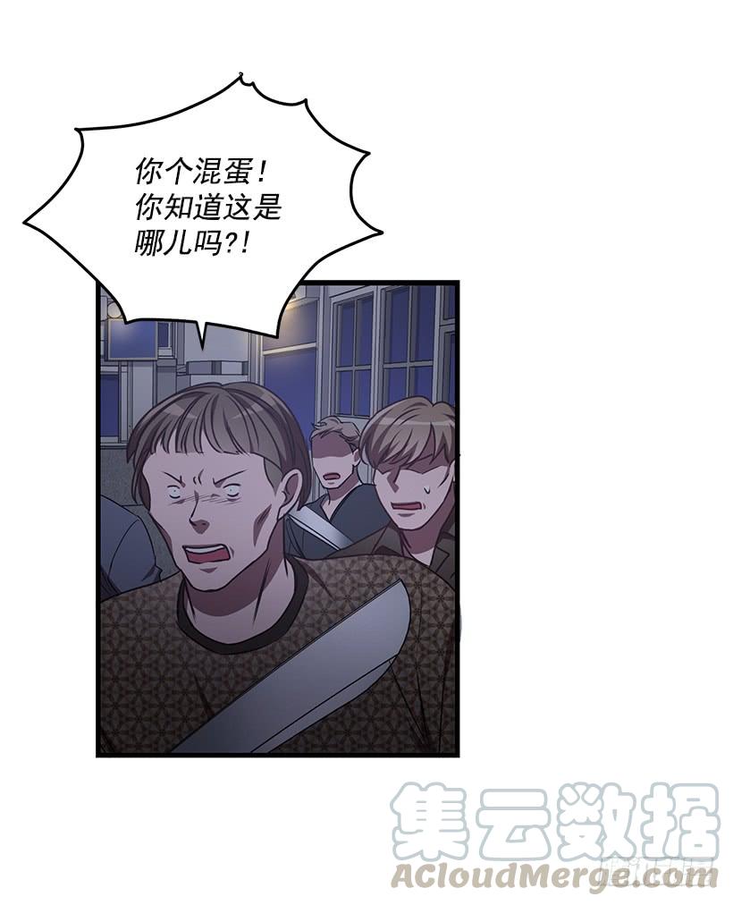 《甜心总裁娇妻控》我不去救她了 第21页