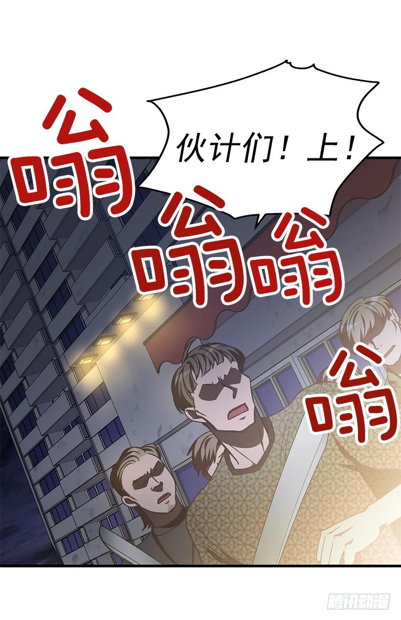 《甜心总裁娇妻控》我不去救她了 第23页