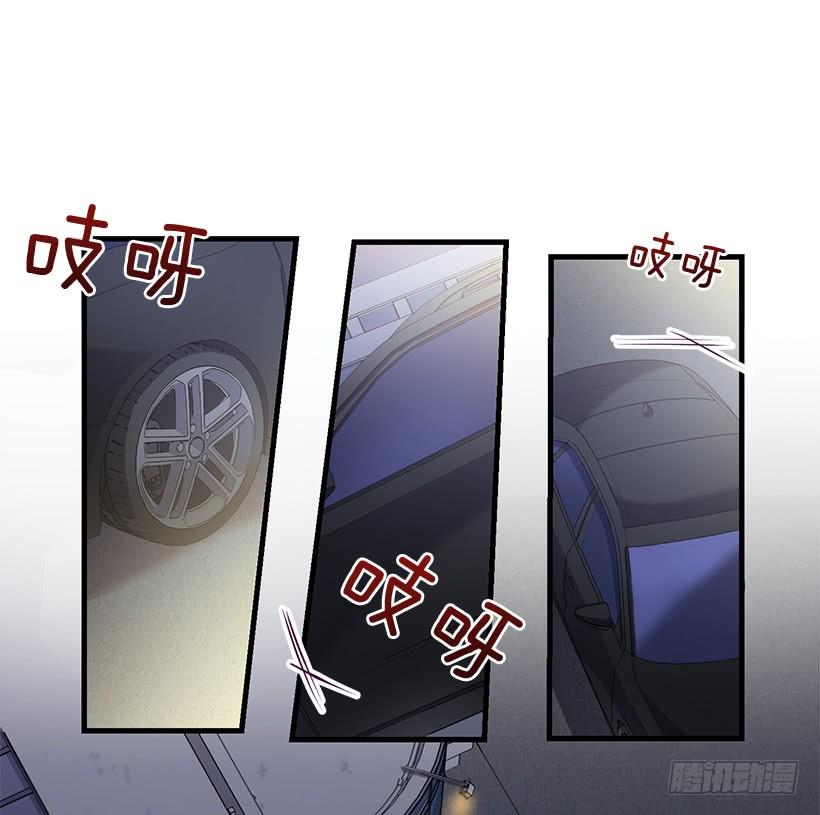 《甜心总裁娇妻控》我不去救她了 第24页