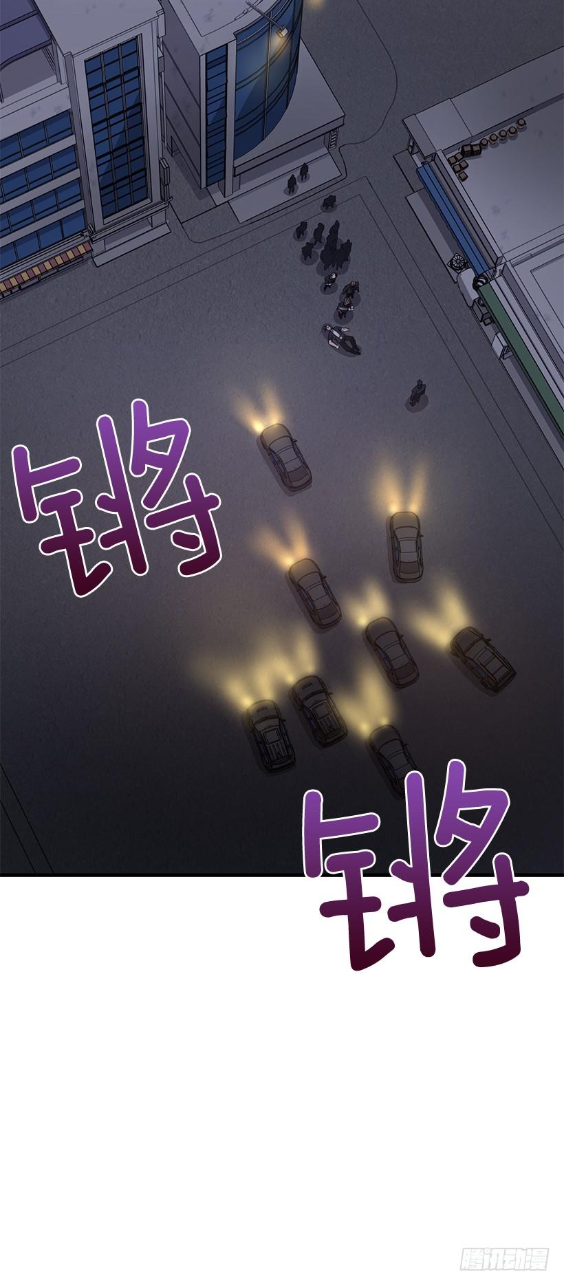 《甜心总裁娇妻控》我不去救她了 第25页