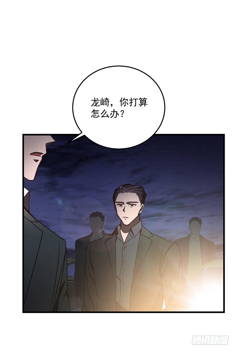 《甜心总裁娇妻控》我不去救她了 第26页