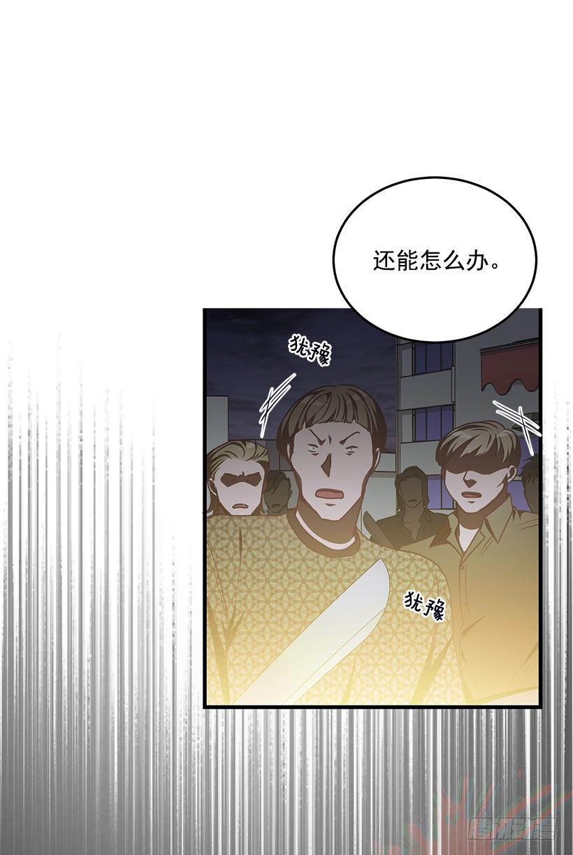 《甜心总裁娇妻控》我不去救她了 第27页