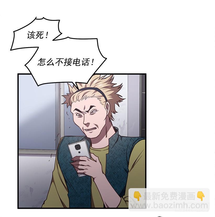 《甜心总裁娇妻控》我不去救她了 第30页