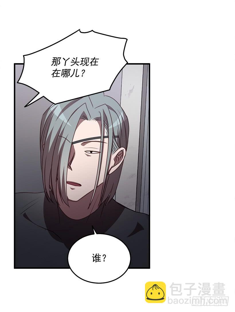 《甜心总裁娇妻控》我不去救她了 第34页