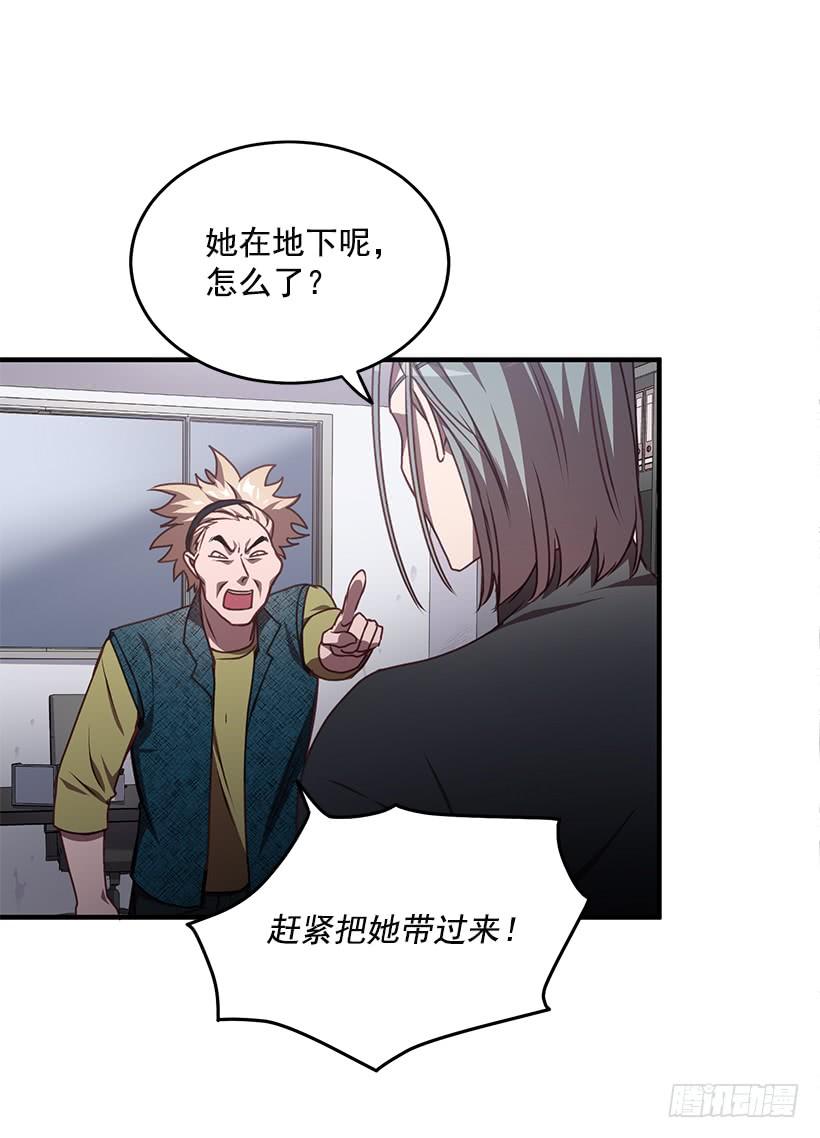 《甜心总裁娇妻控》我不去救她了 第36页